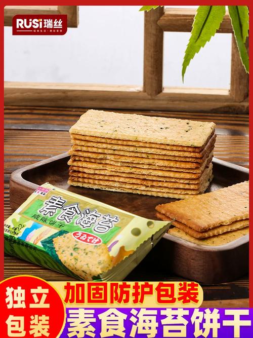 杭州程序员林薇午休拆开一包海苔薄脆,整层办公区突然安静了