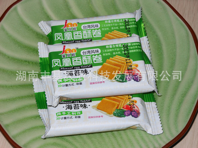 【台湾风味产品 金贝旺散装手工凤凰蛋卷(海苔) 纯手工制作】价格,厂家,图片,西式糕点,湖南丰基农业科技发展-