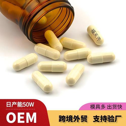 硬胶囊源头厂家外贸软胶囊散装分装跨境香港植物海苔胶囊代加工